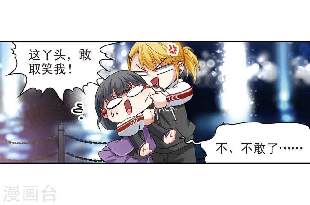 第429话 吃货组上线218