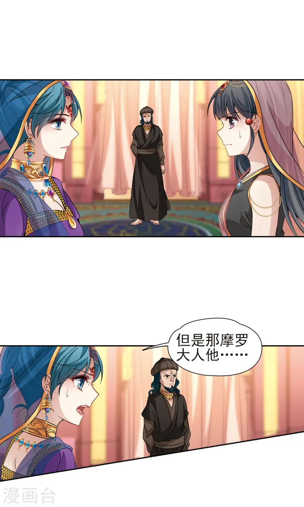 第366话 试炼之人15