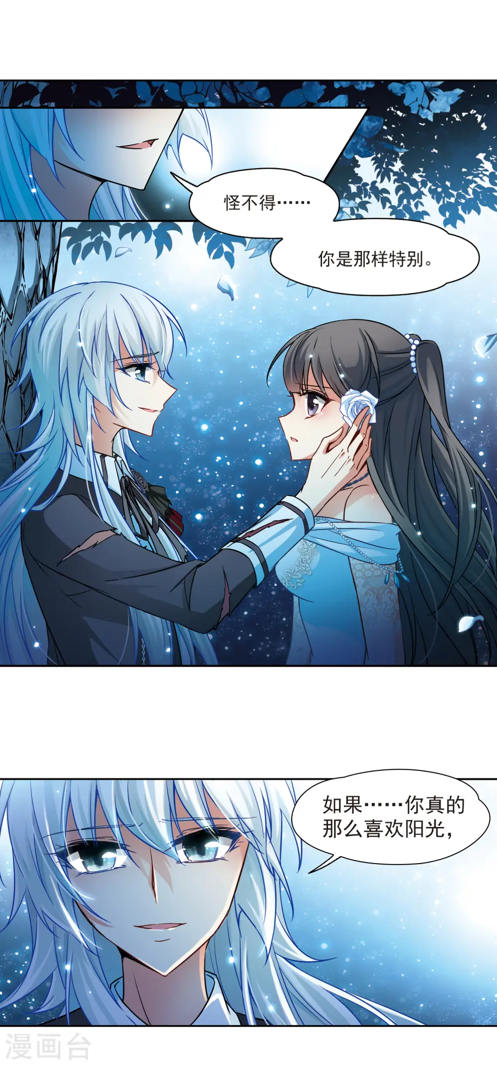 第137话 离别13