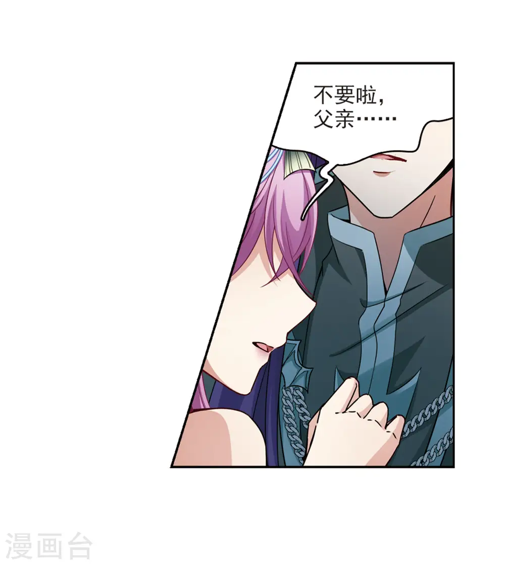 第459话 冥王的举动220