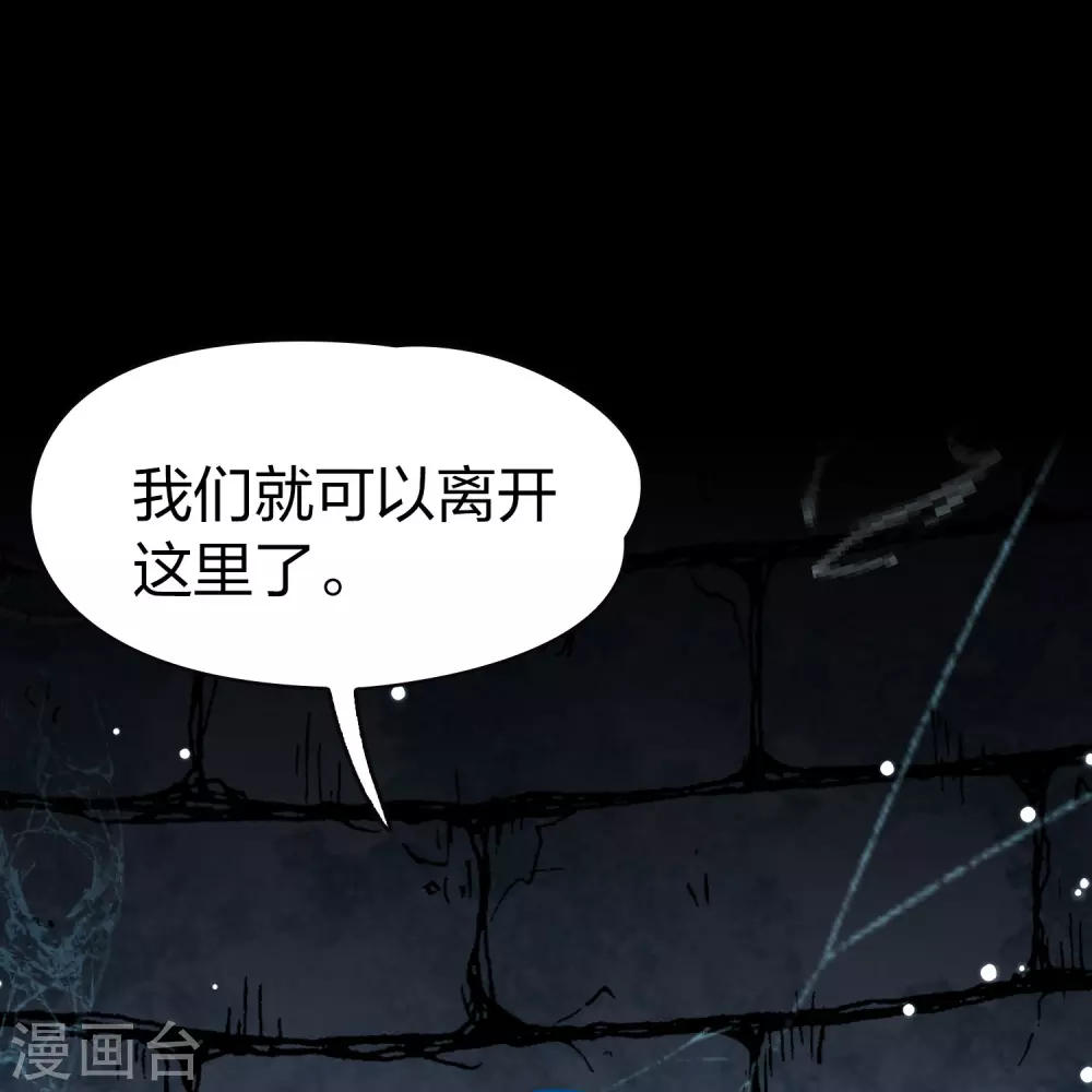 第2季第196话 熟悉的吻17