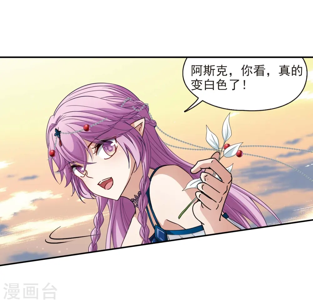 第461话 染白的头发119