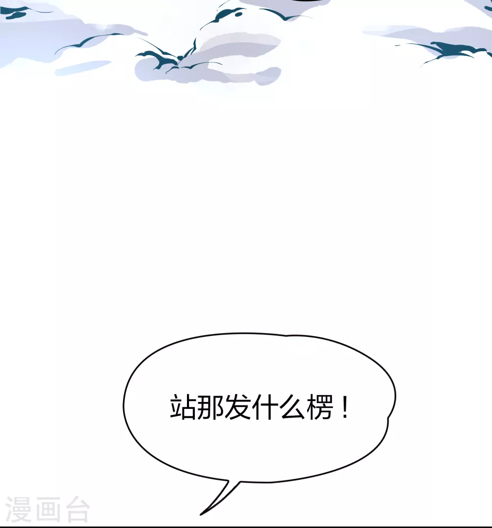 第2季第35话 第二次航行116