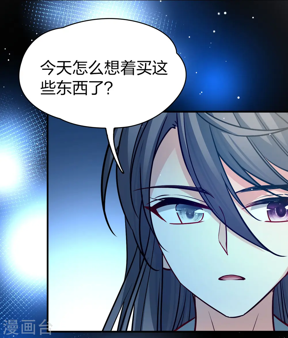 番外篇12 司音番外Just one day0646