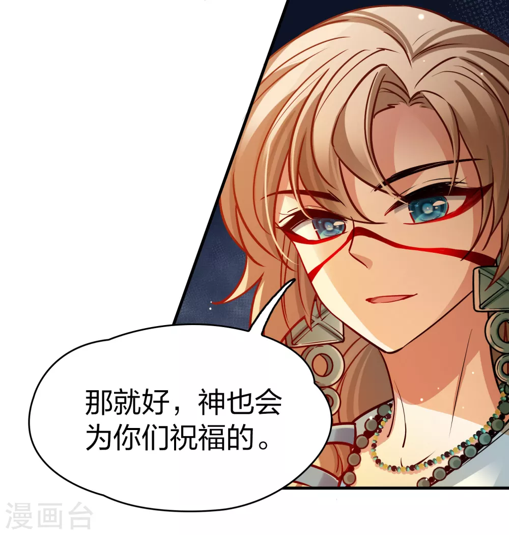 第2季第173话 公主的建议228
