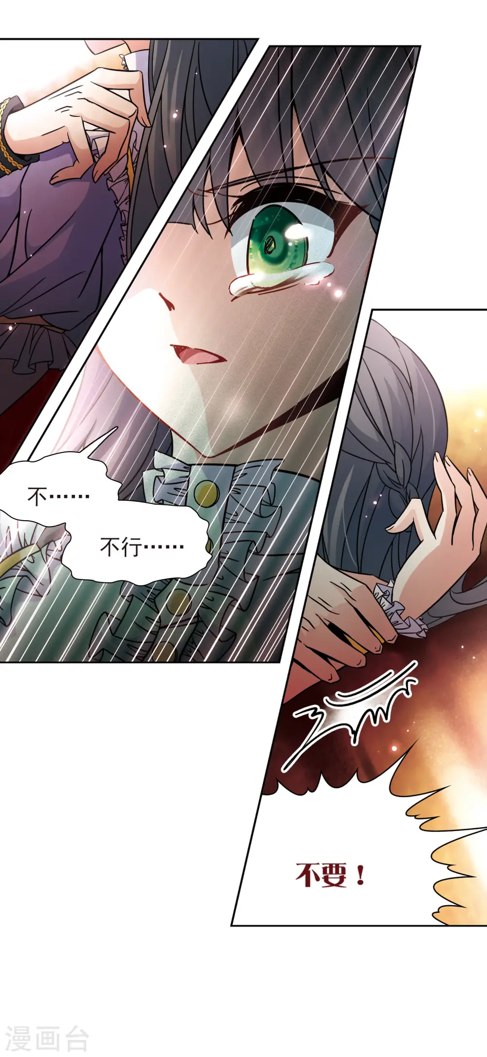 第201话 交换身份313