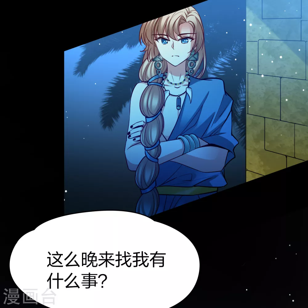 第2季第174话 复仇的种子14