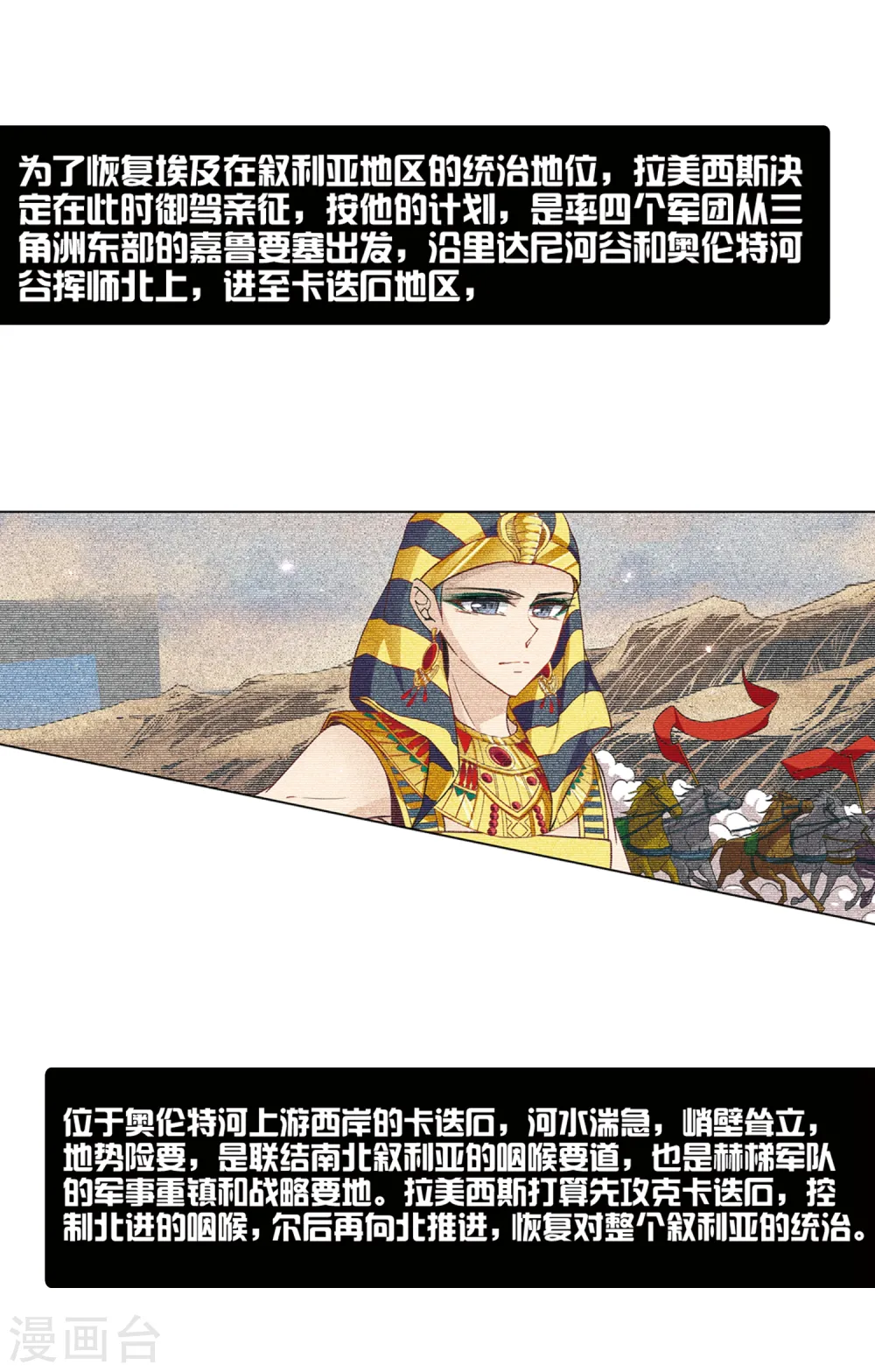 第160话 战事11