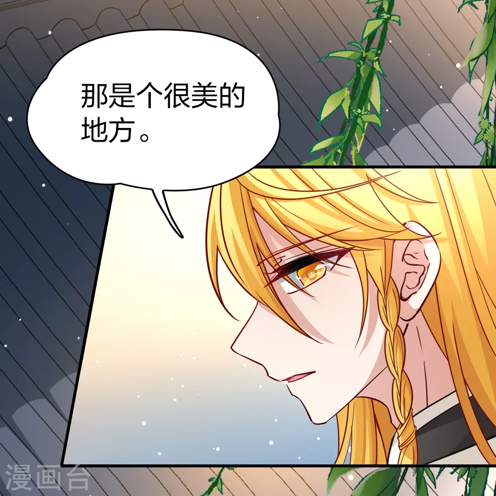 第2季第78话 圣殿骑士团121