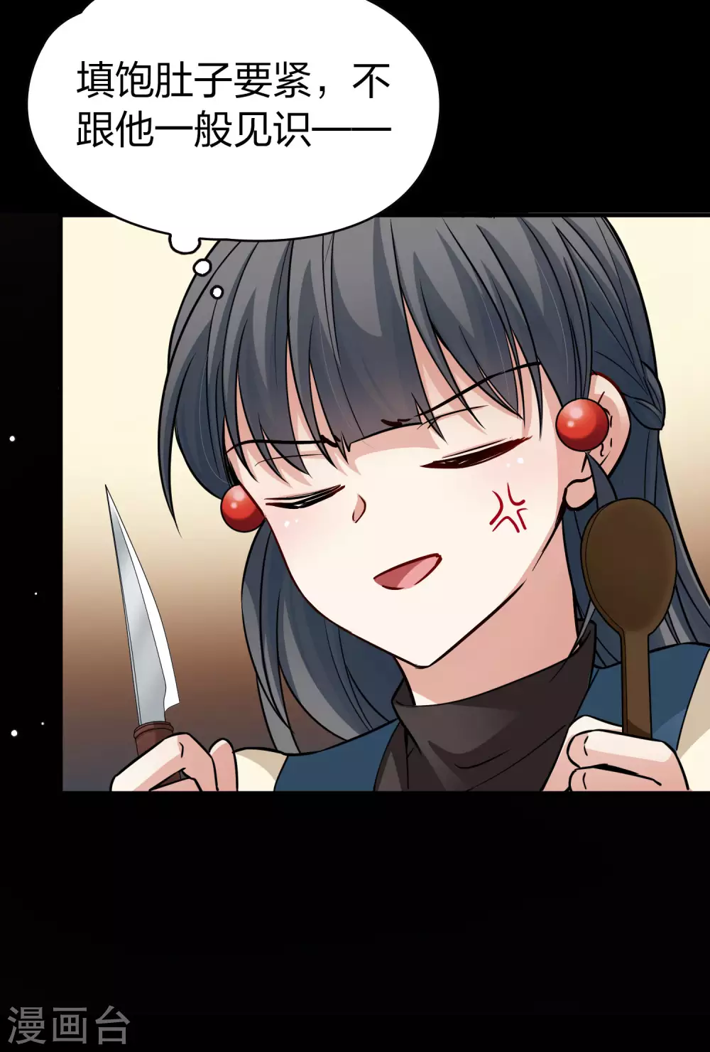 第2季第31话 纳维亚半岛239