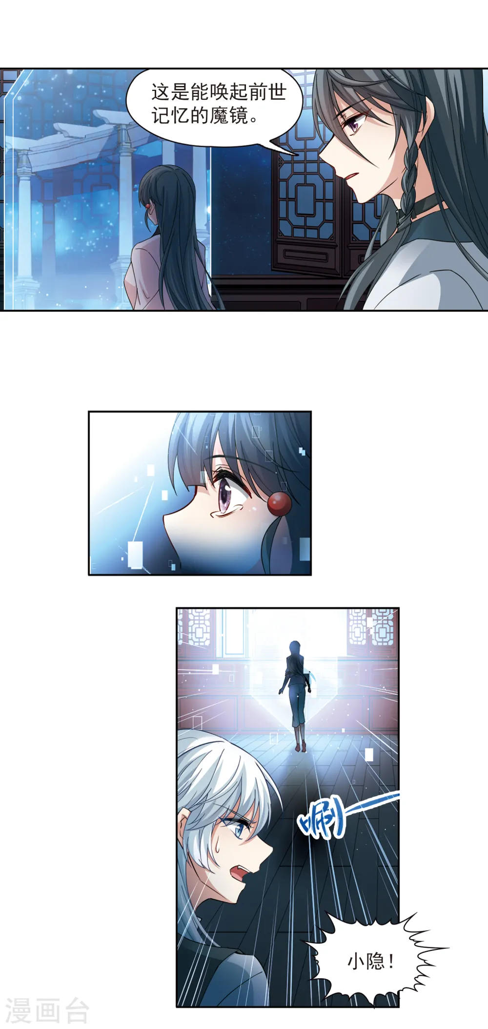 第499话 谜底38