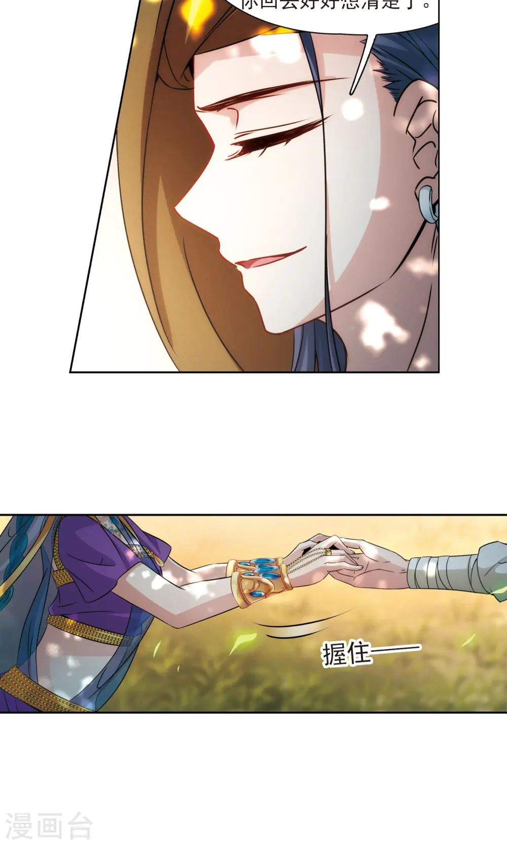 第369话 莲华219