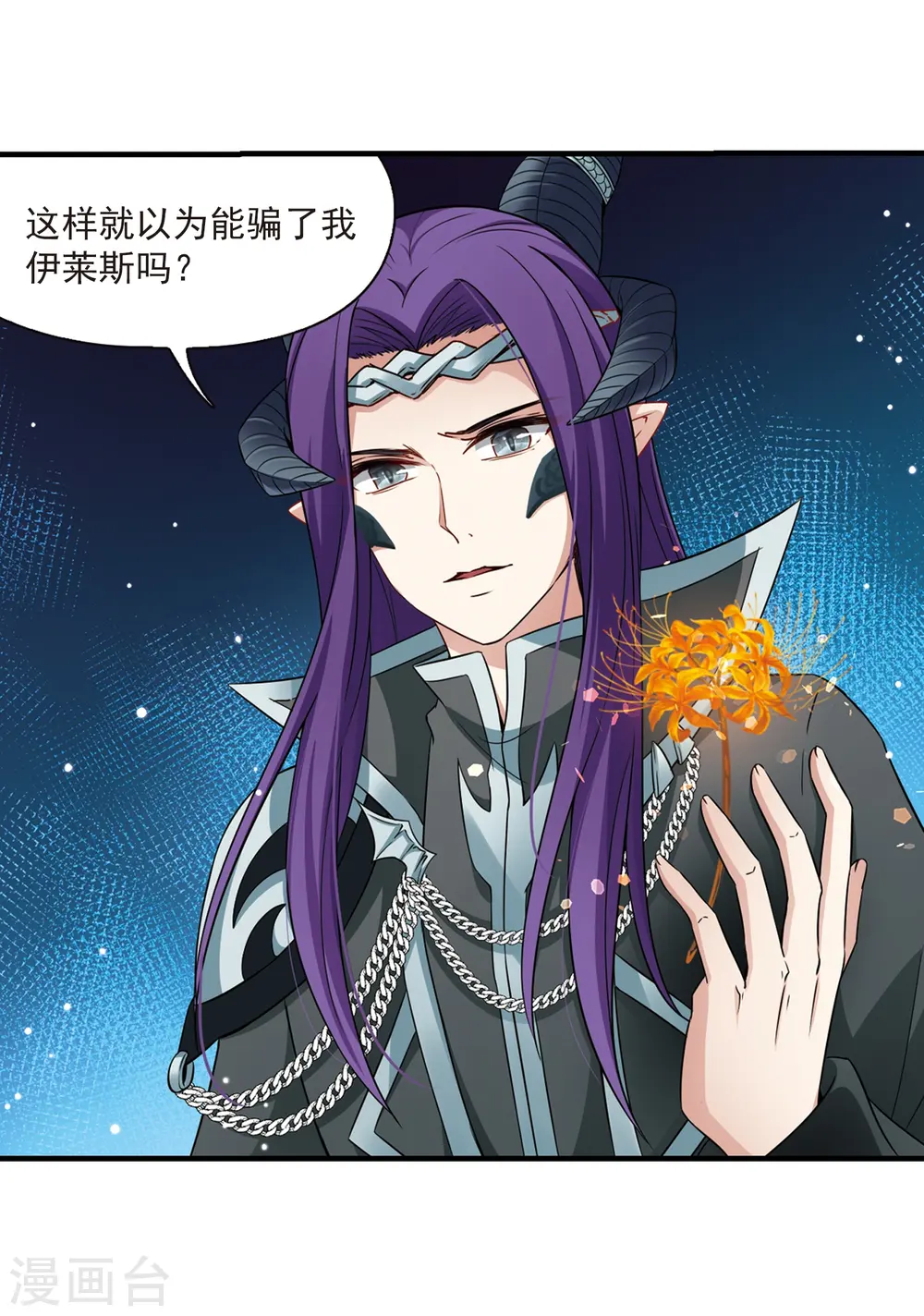 第412话 冥王的惩罚113