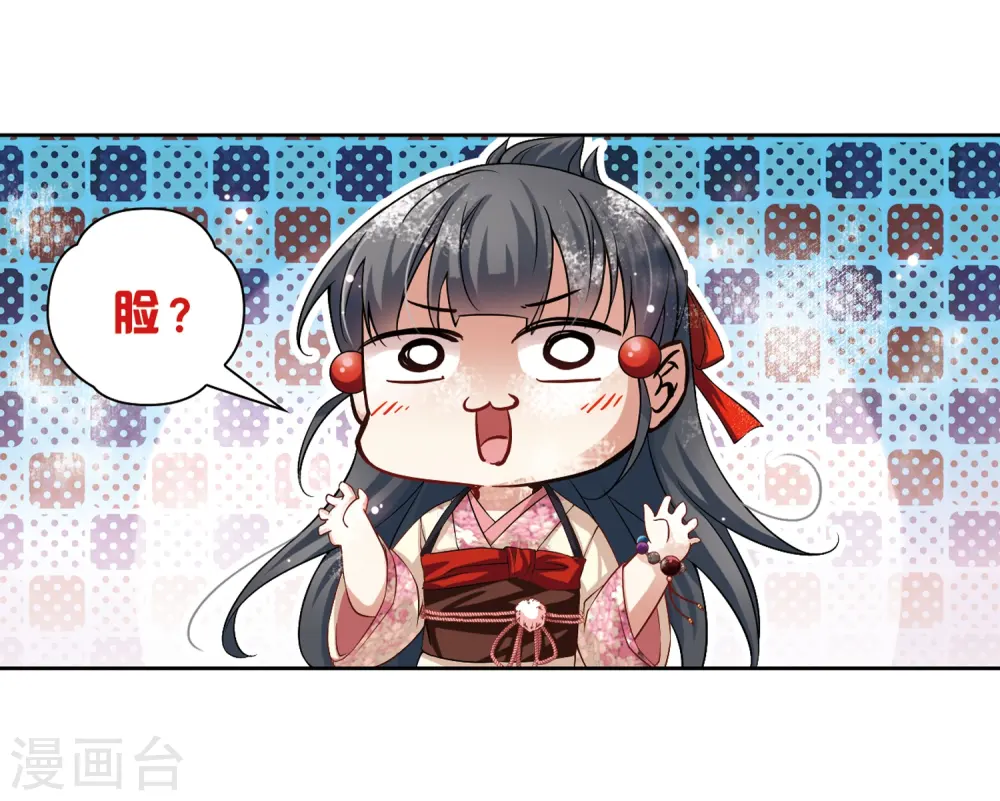 第68话 新年的准备223