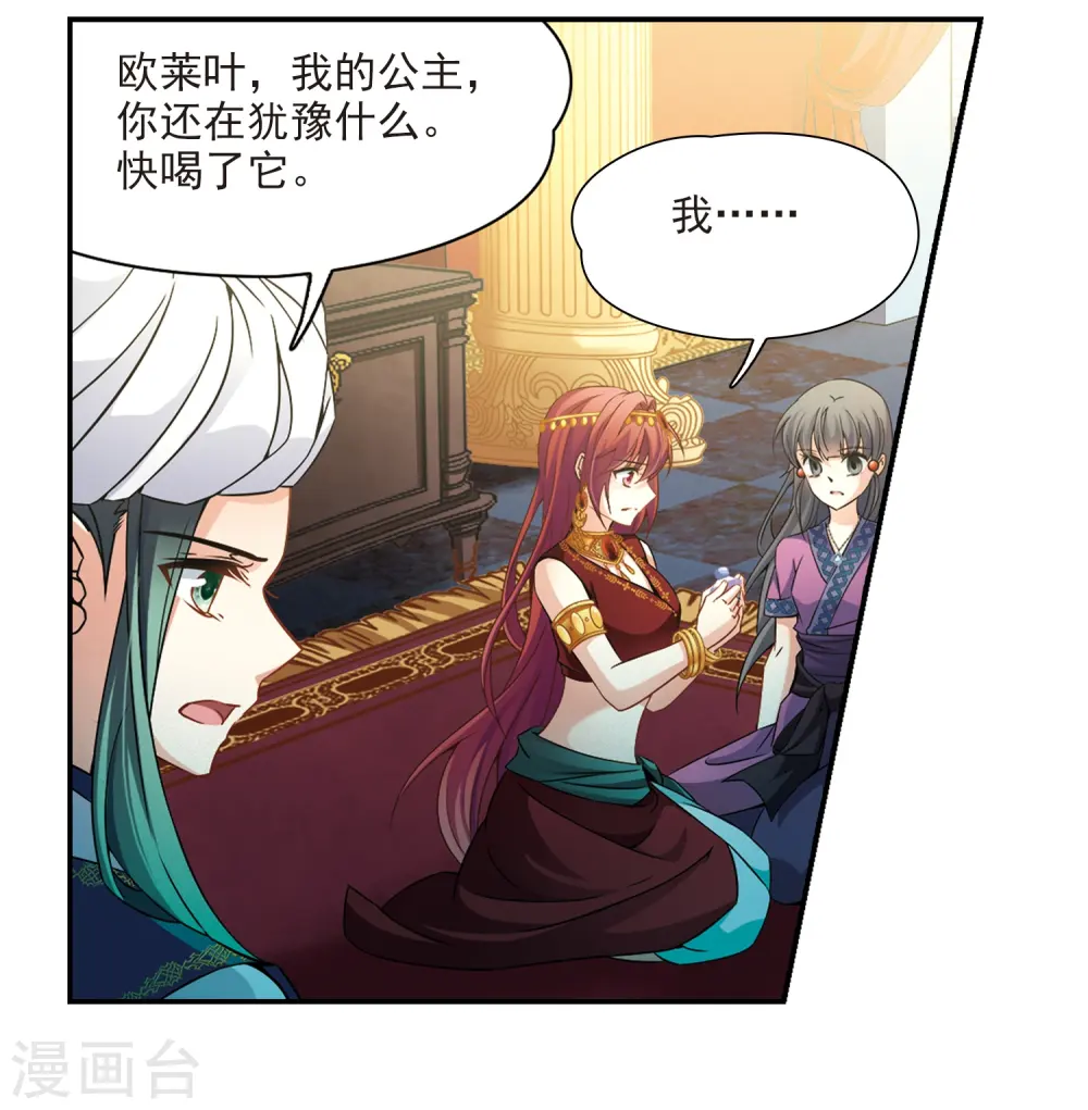 第329话 恢复容貌21