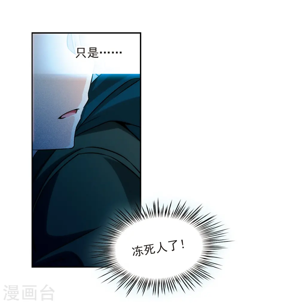 第343话 重逢14