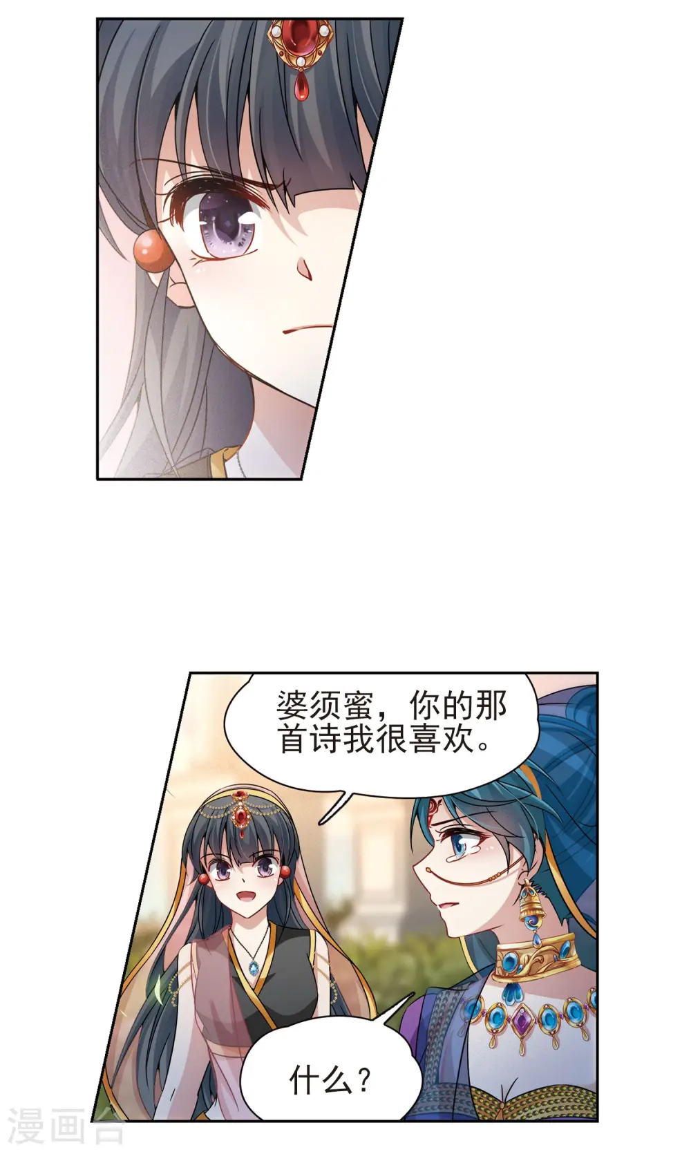 第369话 莲华29