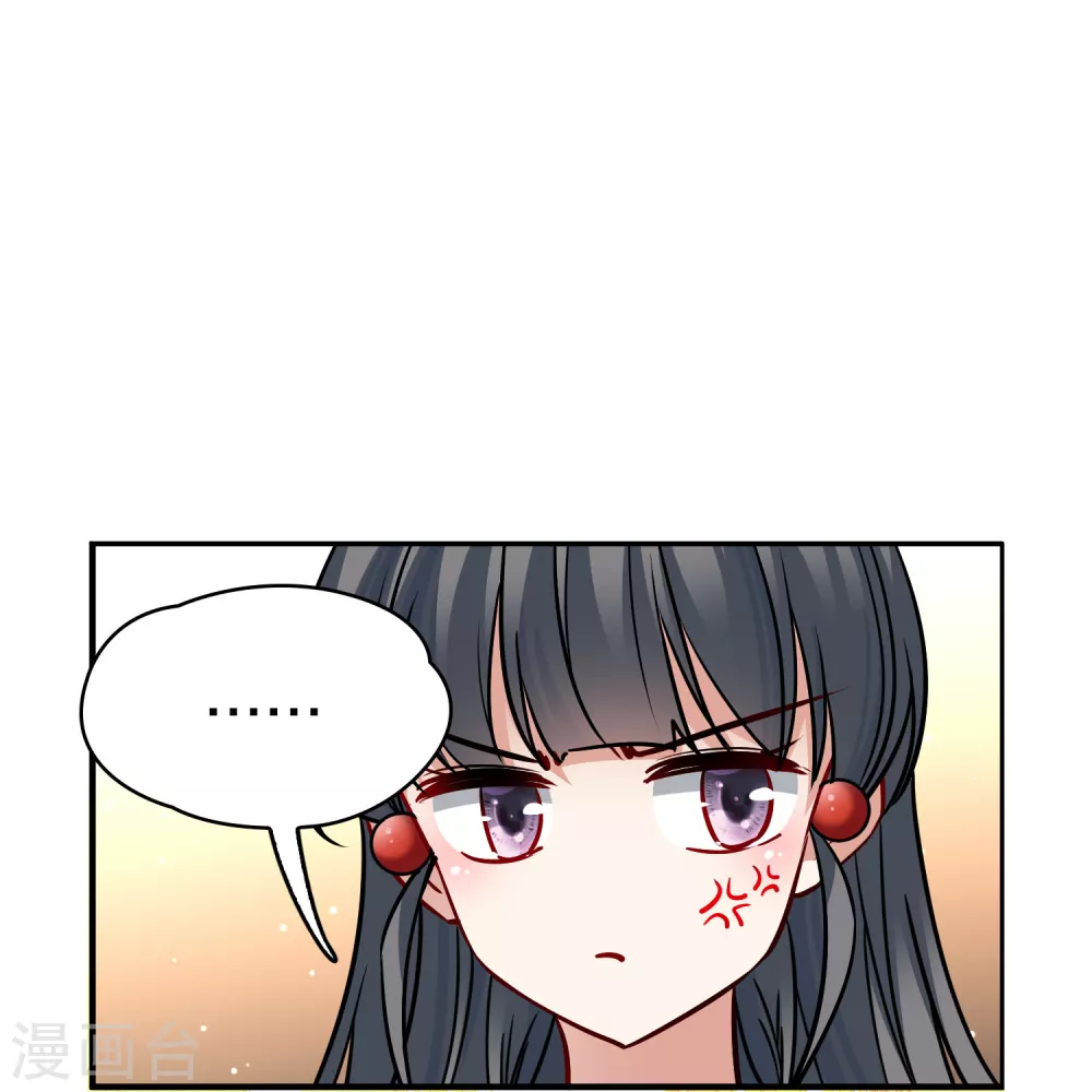 第2季第158话 观星16
