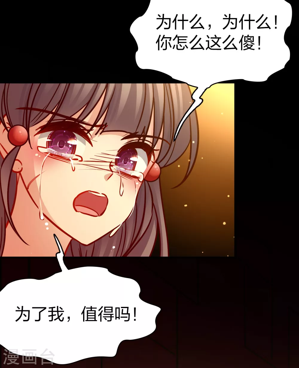 第2季第188话 永远的寂寞124