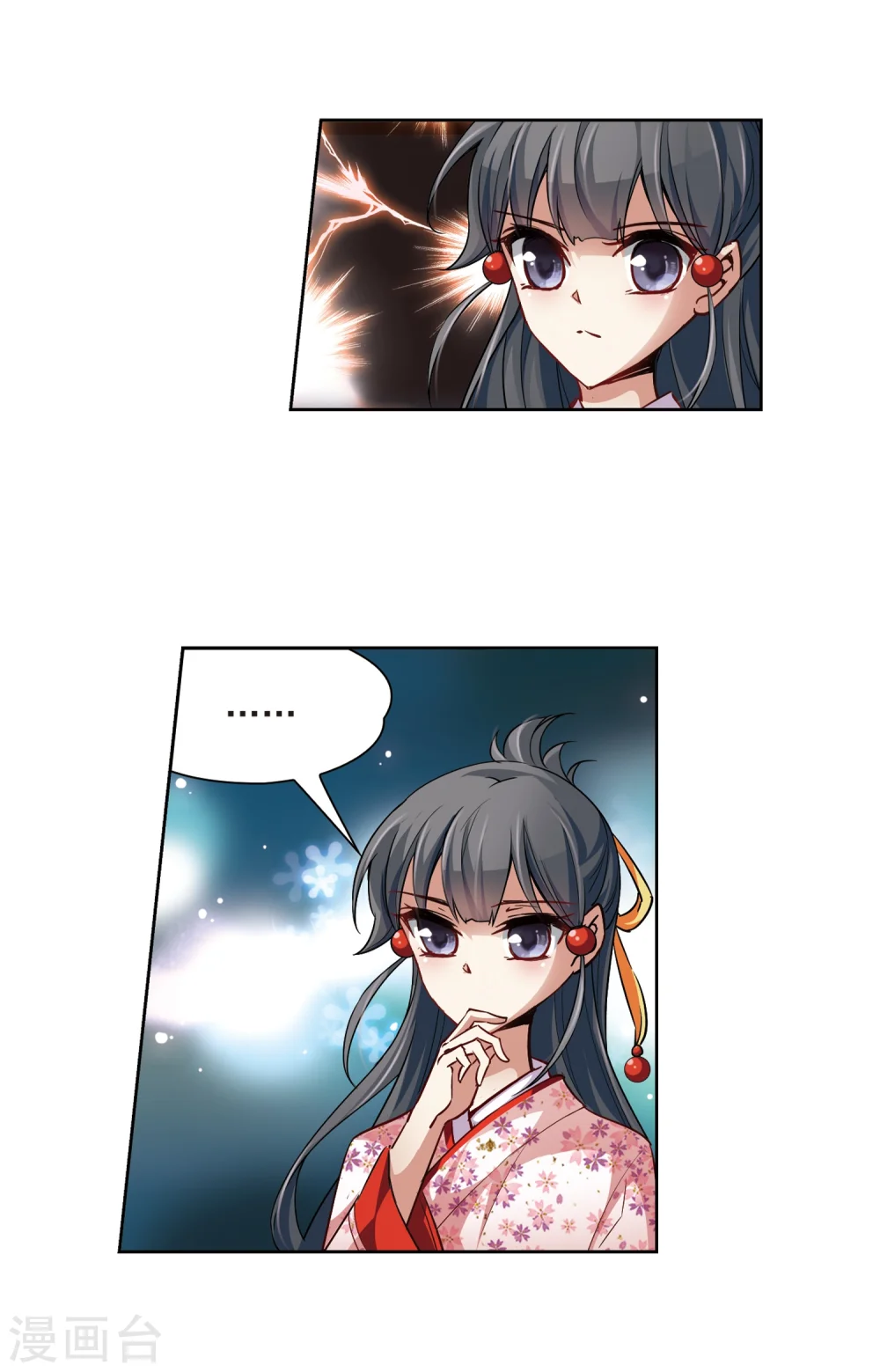 第34话 前往京都33