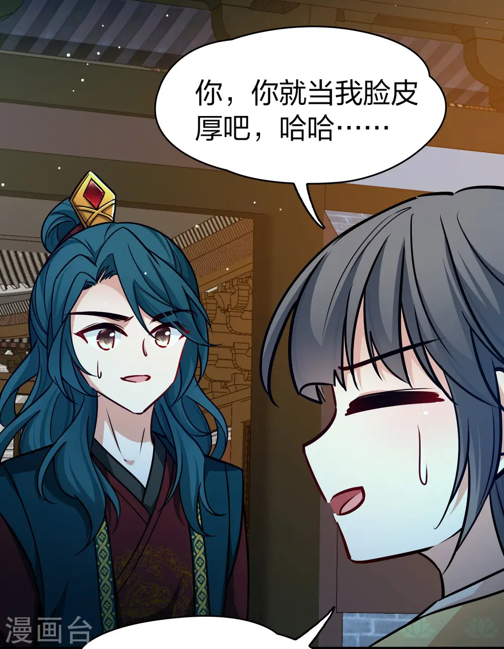 第2季第223话 吴王的邀请26