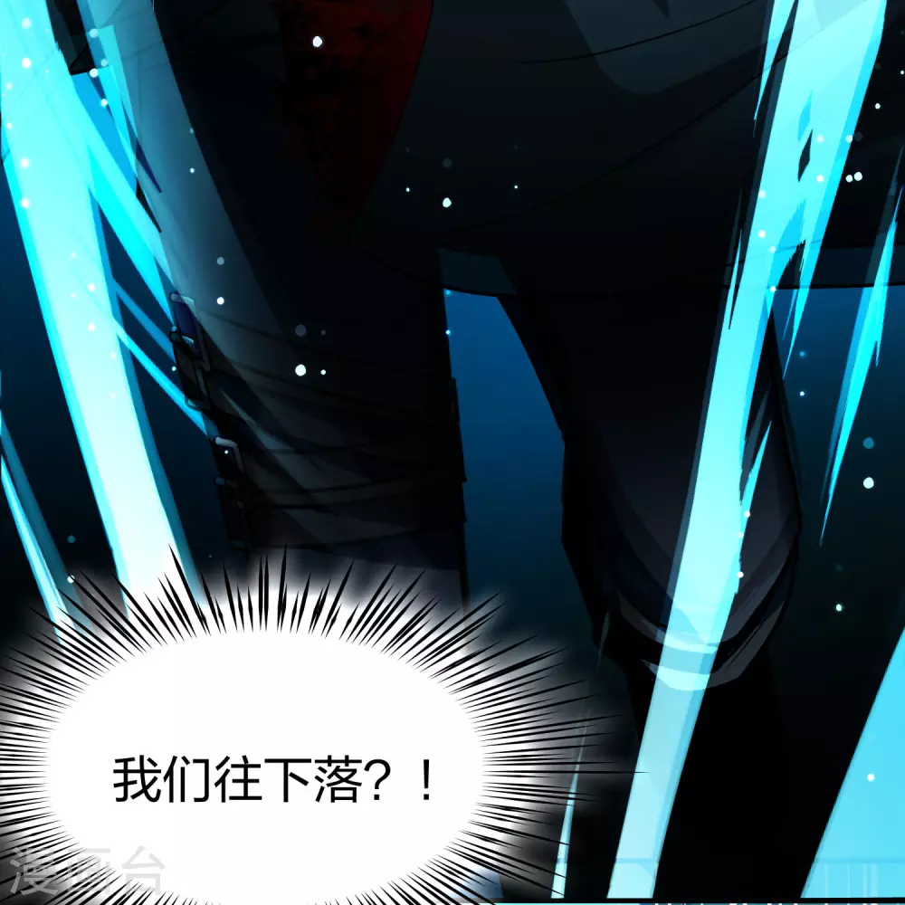 第2季第192话 神秘的血族之王134