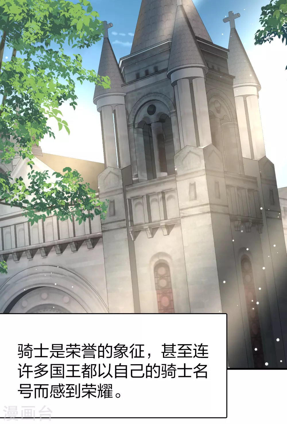 第2季第116话 幕后的操纵者124