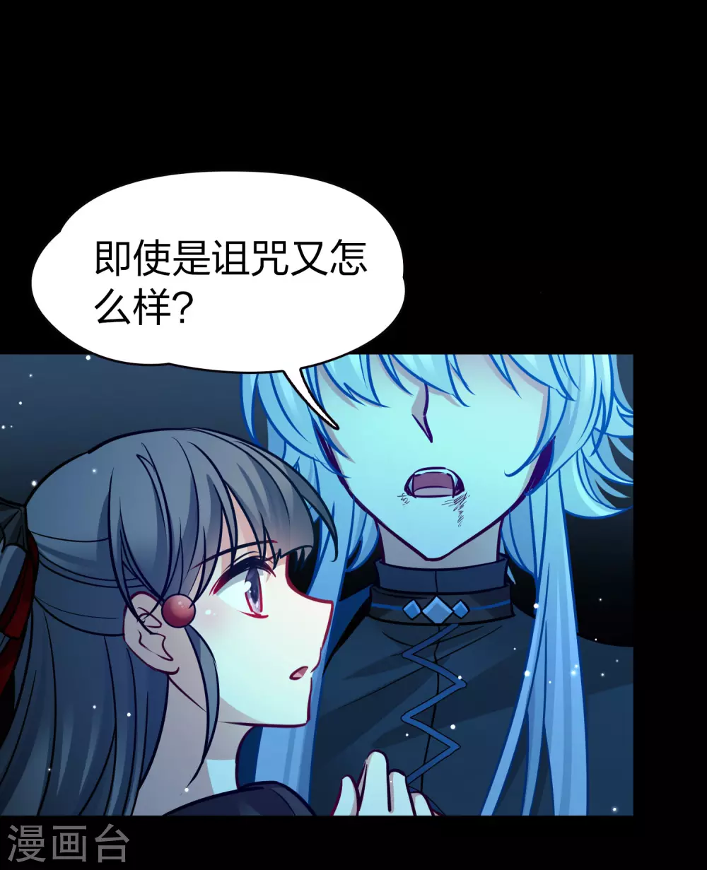 第2季第199话 忍耐的极限219