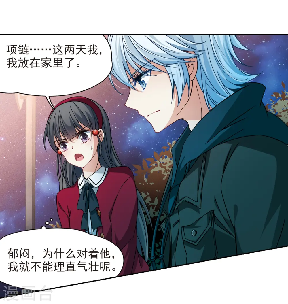第344话 重逢22