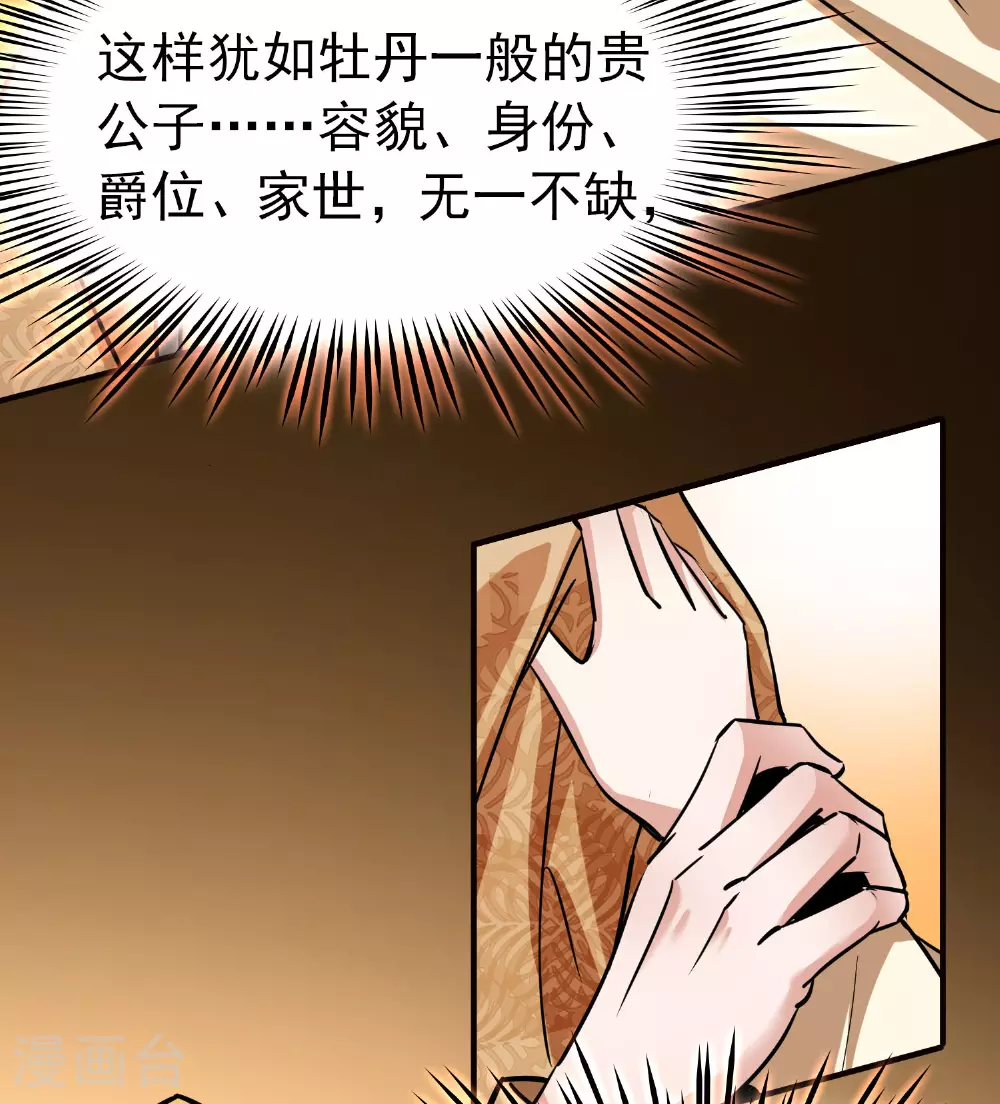 第2季第231话 同居生活221