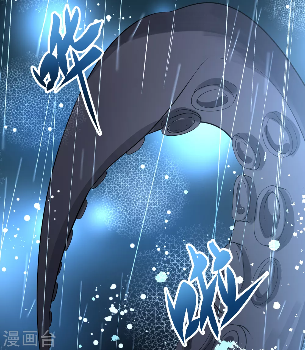 第2季第38话 第二次航行422