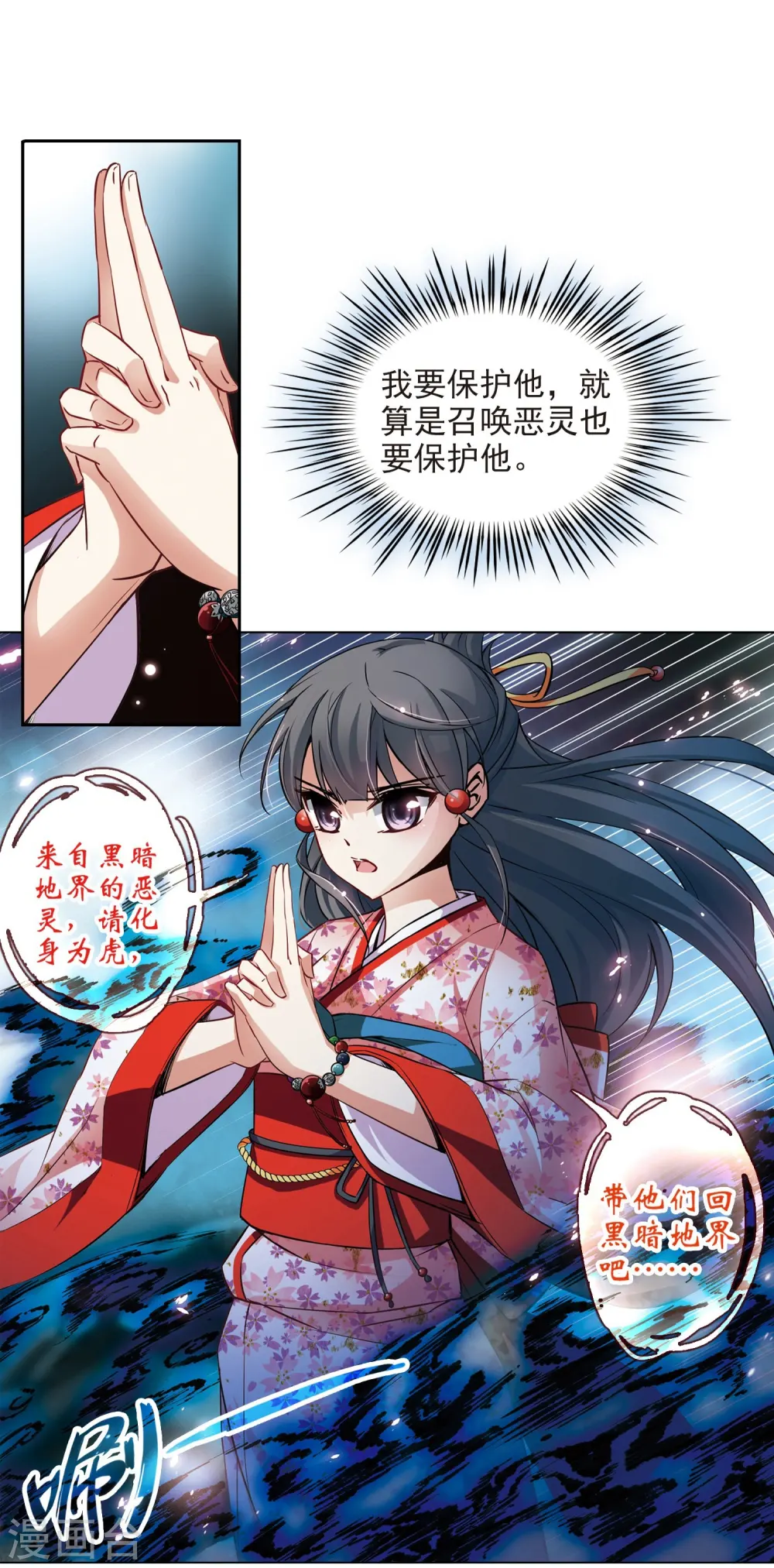 第85话 意外的访客312