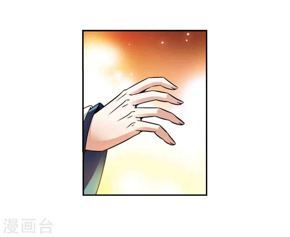 第252话 红发的妖怪322