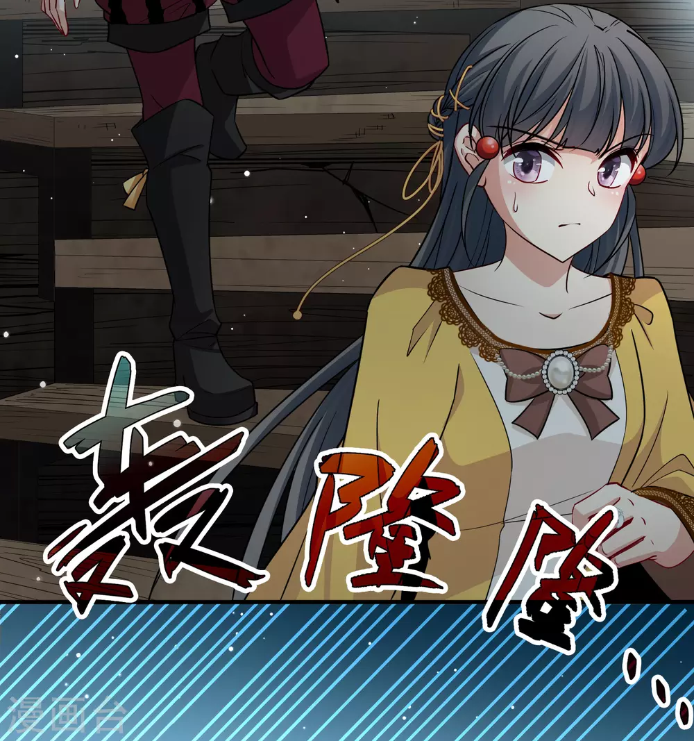 第2季第110话 我的骑士412