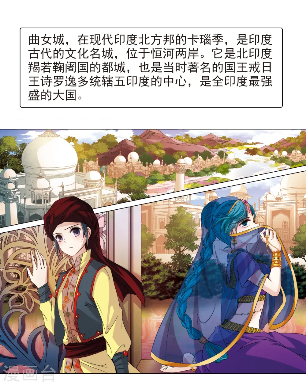 第351话 委托人到来315