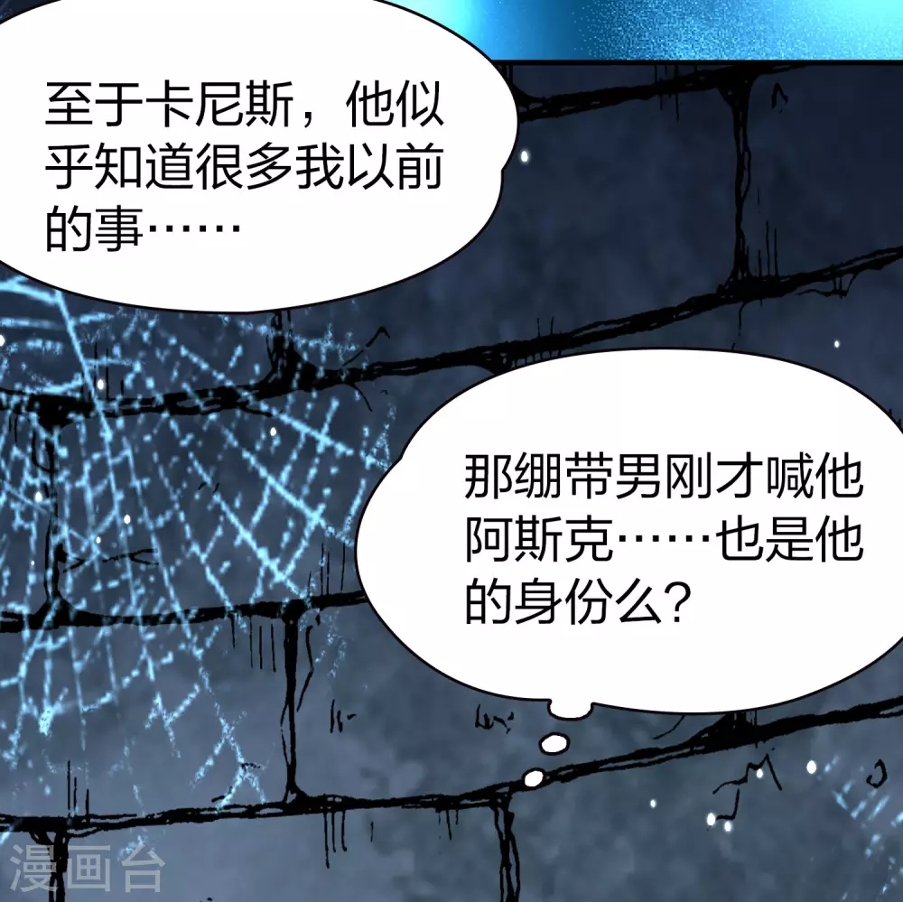 第2季第194话 困在地牢119
