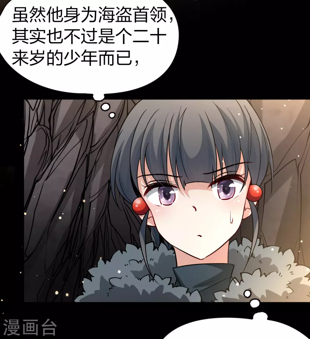 第2季第41话 莫名其妙的婚约126