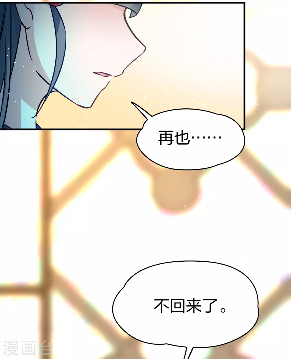 第2季第129话 向日葵花语15