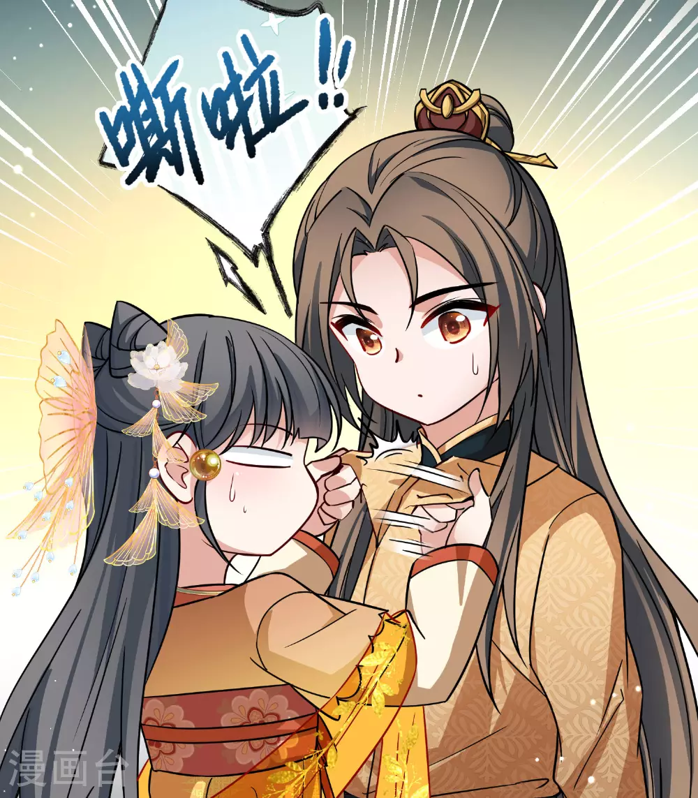 第2季第229话 牡丹公子216