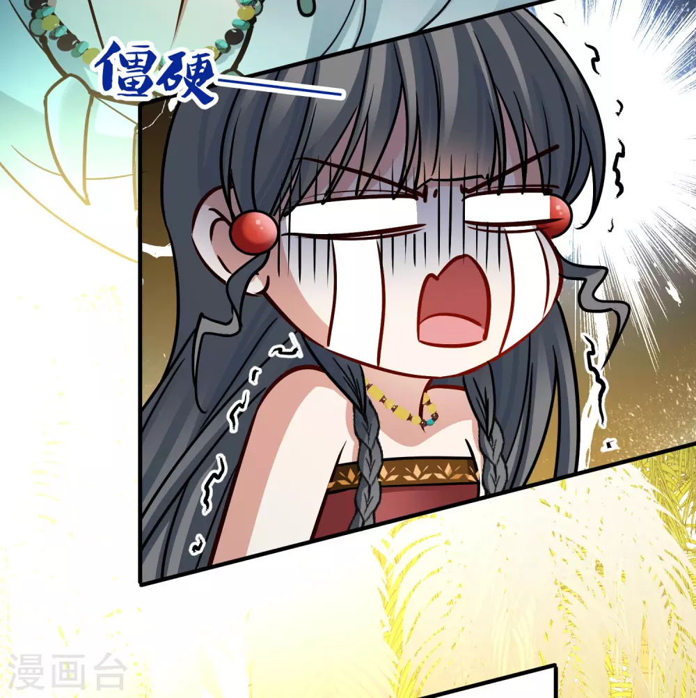 第2季第157话 抓蝎子215