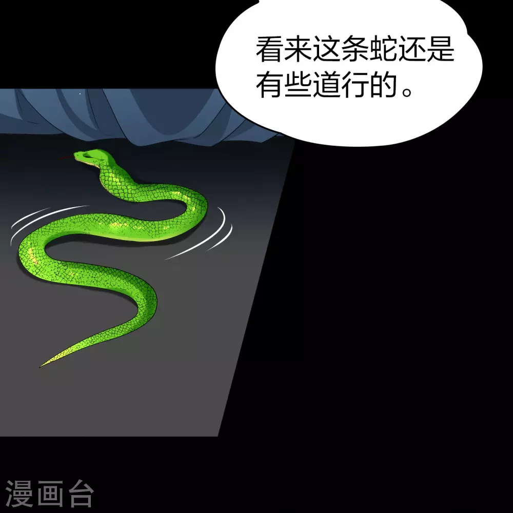 番外篇12 司音番外Just one day0610