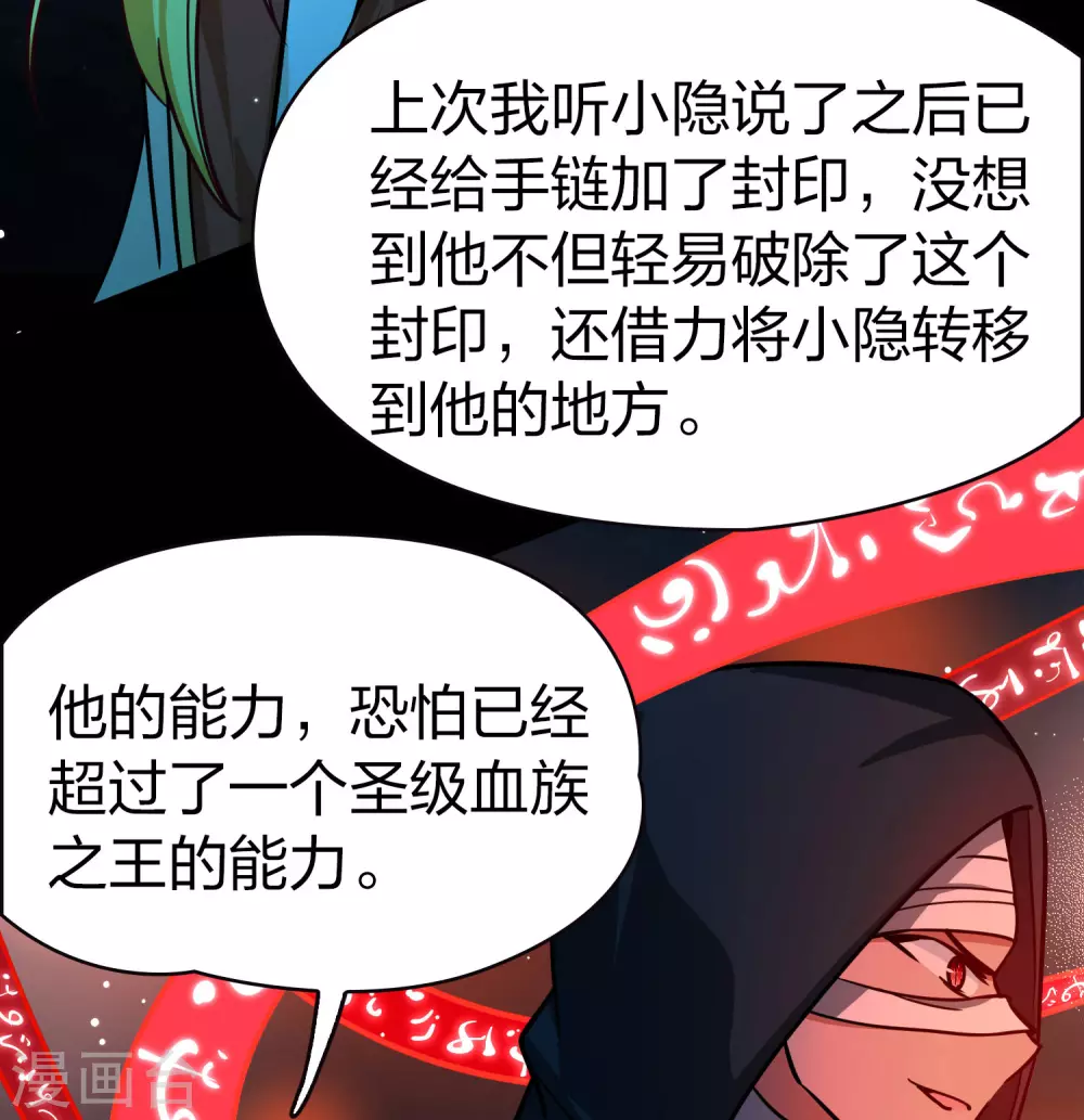 第2季第208话 和解136
