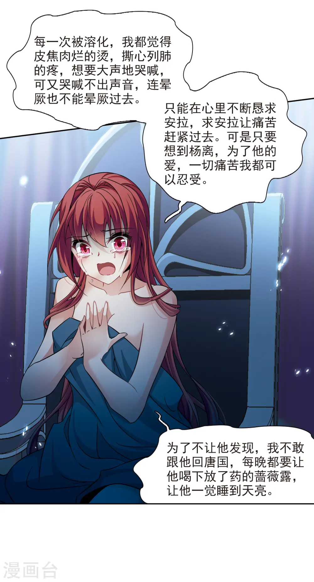 第299话 魔王流迦220