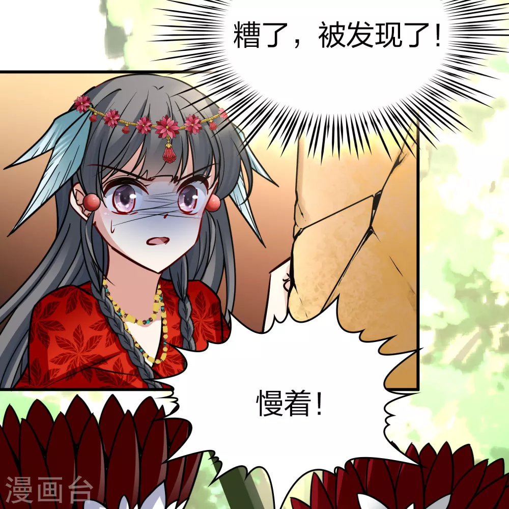 第2季第162话 遇袭132