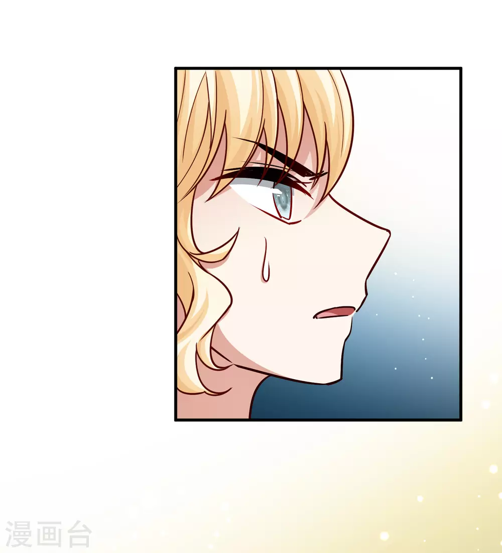 第2季第102话 黑骑士的城堡318