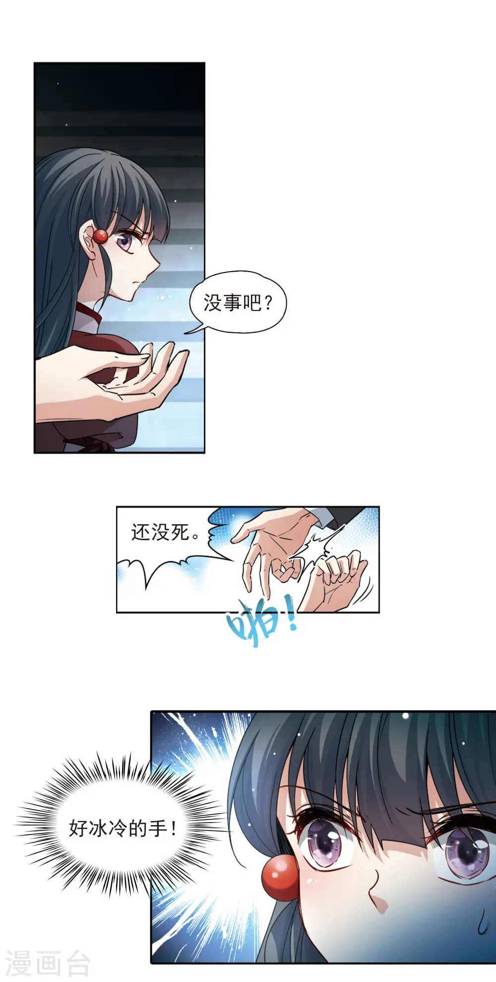 第505话 宿命的开始313