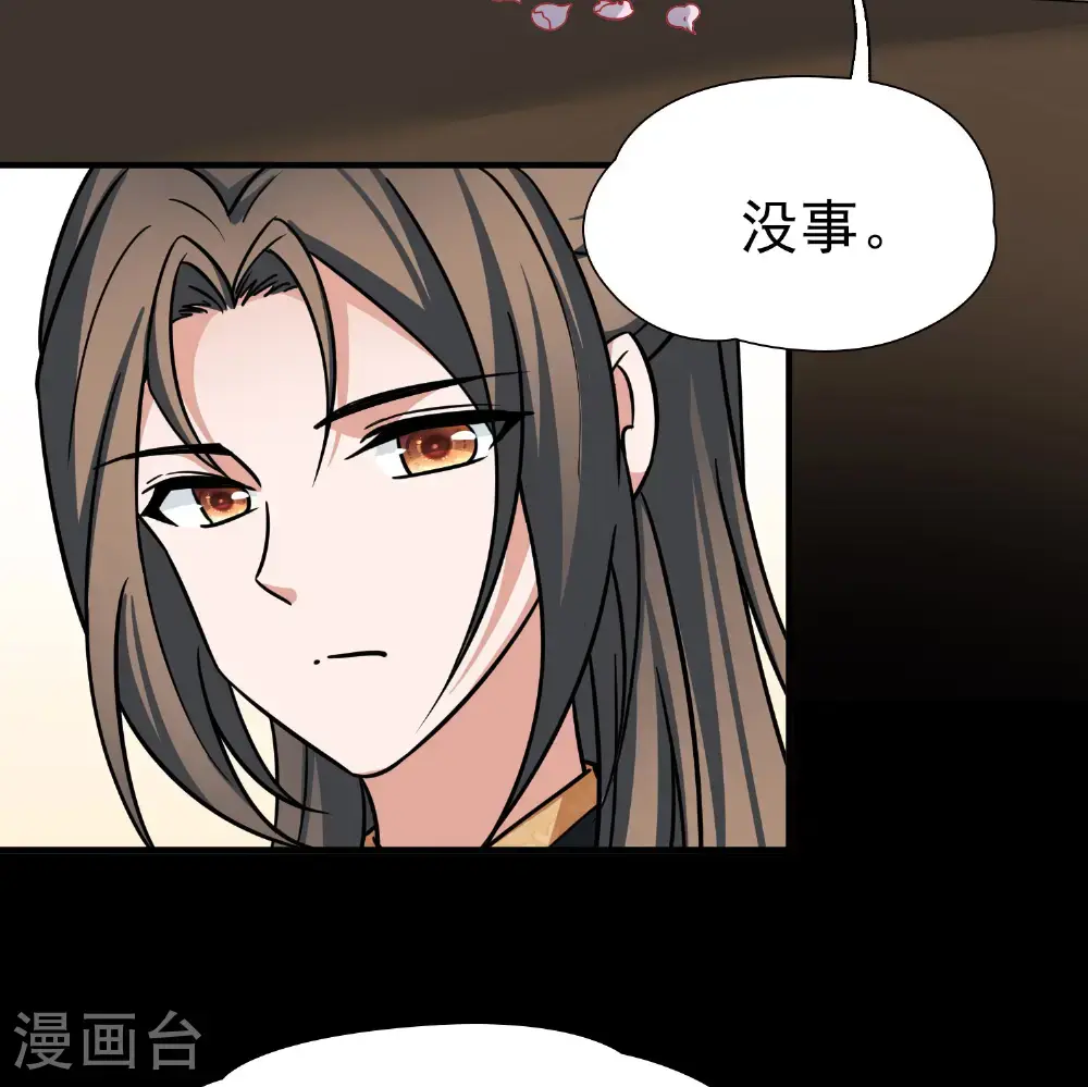 第2季第233话 公主的怒火217