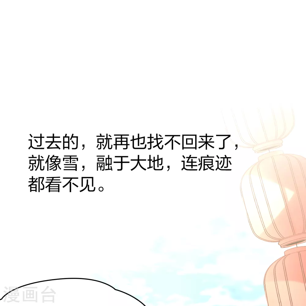第2季第134话 小隐的疑问132