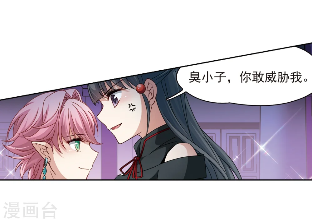 第400话 冥王125