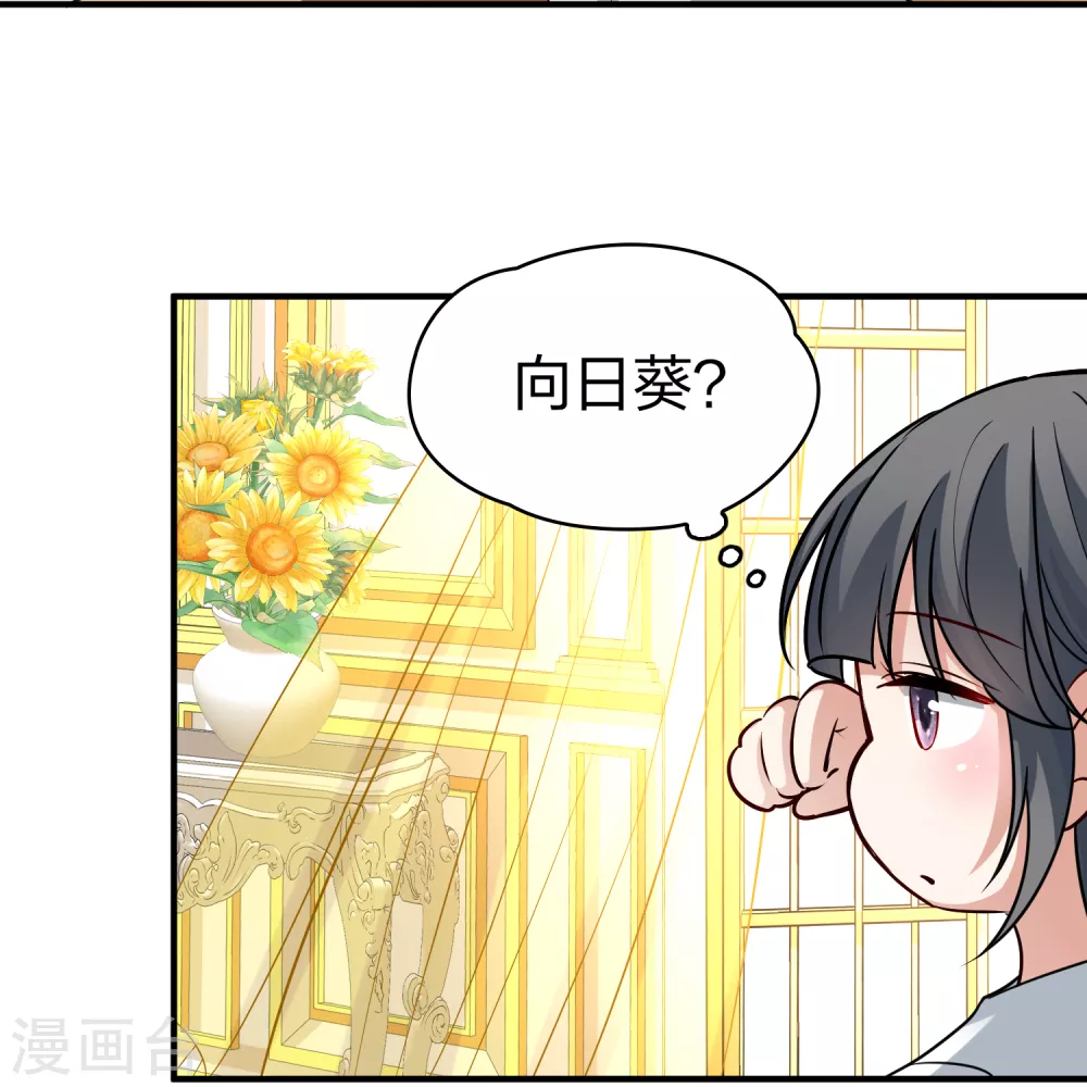 第2季第92话 佛兰德尔的弟弟418